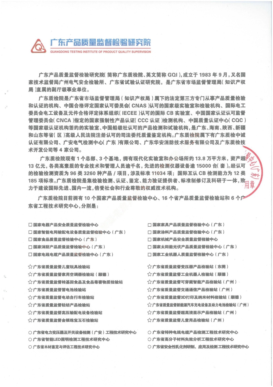 条形桌检测_11(1).jpg