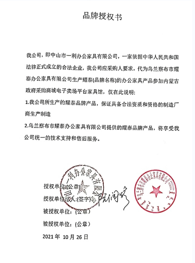 微信图片_20211028113141.png