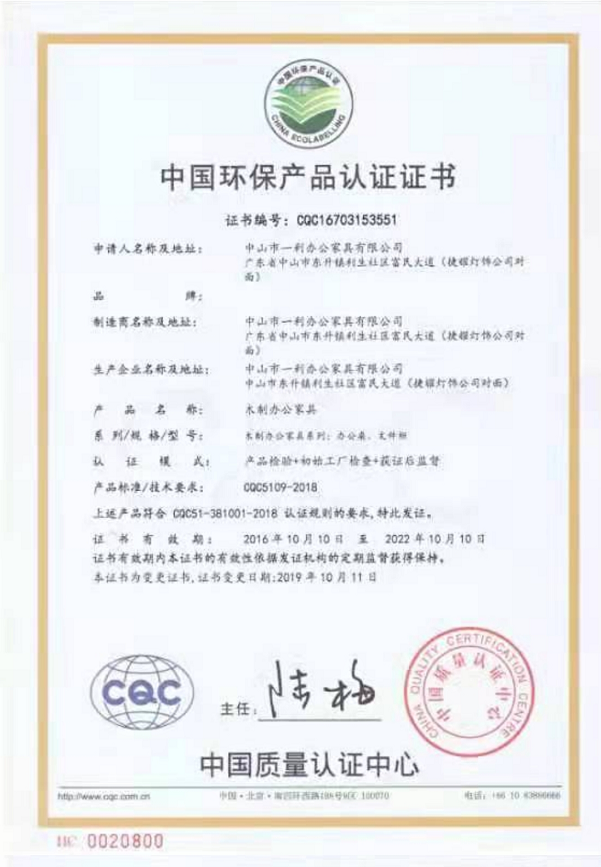 微信图片_20211028113309.png